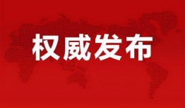 合肥漫展最新爆料信息查询,精彩阵容揭晓，独家周边等你来抢！