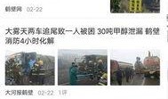 鹤壁热点爆料新闻直播在哪看,实时掌握最新动态，一键查看直播平台
