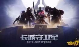 长城新闻爆料,揭秘重大事件背后的真相
