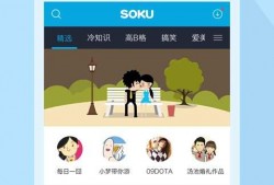 惠南中学爆料新闻视频下载,校园新闻视频引发热议