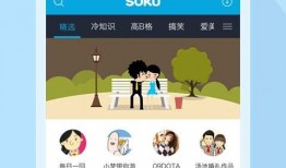 惠南中学爆料新闻视频下载,校园新闻视频引发热议