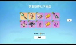 香肠派对十周年爆料视频,回顾辉煌历程，展望未来篇章