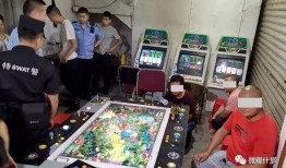 什邡赌博爆料案件最新