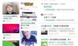 剩女爆料公众号视频,公众号视频中的真实情感与生活困境