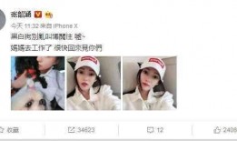 近期大事件娱乐圈爆料