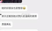 吉安抖音爆料事件真相视频,还原事件始末
