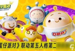 蛋仔派对最新金蛋爆料,神秘宝藏等你来寻！