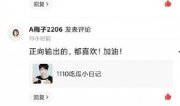 小陈吃瓜日记在线阅读免费,揭秘娱乐圈幕后故事
