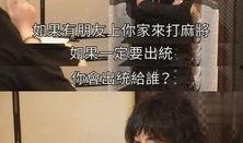 闺蜜八卦爆料视频在线观看,独家视频带你领略幕后真相