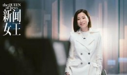 新闻女王佳妍被爆料视频,揭秘新闻女王背后的真相
