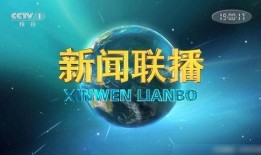 新闻爆料热点bgm,BGM背后的故事