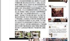 闺蜜八卦爆料视频在线观看,独家视频带你领略幕后真相