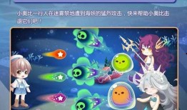 奥比岛最新大转盘爆料图,神秘奖励等你来拿！