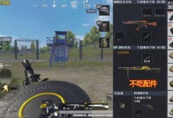 吃鸡最新枪皮爆料,神秘爆料抢先看