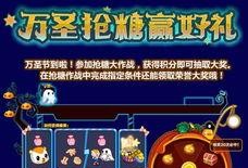 奥比岛最新大转盘爆料图,神秘奖励等你来拿！