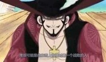 海贼王最新剧情爆料,路飞挑战四皇，揭开神秘宝藏之谜！
