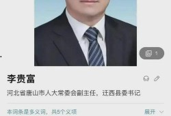 陈春微博爆料事件最新,揭秘背后真相与影响