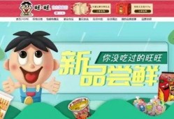 旺旺大爆料最新视频,揭秘最新视频背后的惊人真相！