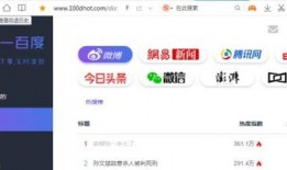 今日吃瓜呱呱爆料网站,揭秘网络热点背后的真相