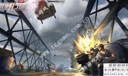 荒野行动pc版最新爆料