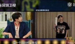 白敬亭预告爆料视频大全,精彩瞬间幕后揭秘