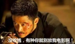 娱乐爆料吴京视频大全下载,精彩瞬间一网打尽