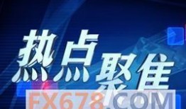 新闻爆料热点bgm,BGM背后的故事