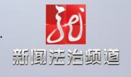 黑龙江卫视新闻爆料热线,揭露社会热点，倾听民声心声