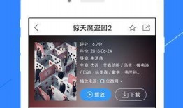 哈佛师傅爆料视频播放下载,播放下载背后的真相