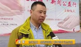 江苏沛县新闻爆料,聚焦最新爆料，揭秘当地热点事件