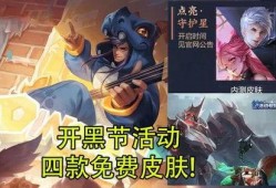 铲铲新皮肤最新爆料,铲铲新皮肤惊艳亮相，炫酷特效引期待