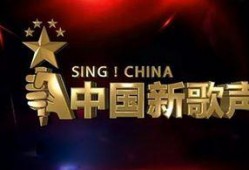 台湾媒体爆料新歌声视频,台湾媒体揭秘精彩幕后花絮
