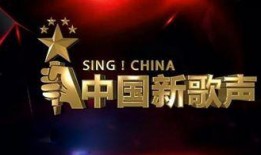 台湾媒体爆料新歌声视频,台湾媒体揭秘精彩幕后花絮