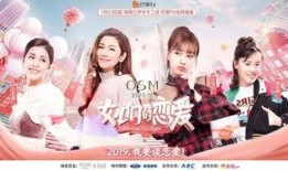 春秋别恋爆料视频完整版,揭秘视频完整版背后的爱恨纠葛