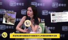 王霖被助理爆料视频在线观看,网络热议不断