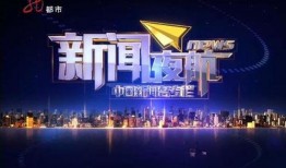 黑龙江卫视新闻爆料热线,揭露社会热点，倾听民声心声