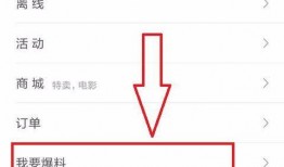 今日头条爆料剪辑,揭秘热门事件幕后真相