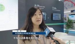清北山大女博士爆料视频,揭秘学术圈幕后真相