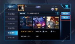 王者十号爆料视频,揭秘游戏内神秘新内容