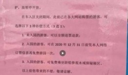 动物园员工爆料视频大全,揭秘幕后真相与动物生活