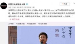 近期大事件娱乐圈爆料