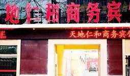 济南经四路最新爆料消息,揭秘新地标背后的故事