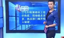 如何发视频爆料给记者,如何高效发视频爆料，助力真相大白