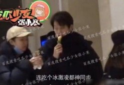 路人爆料魏大勋视频,真实生活状态引网友热议
