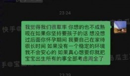 张颖颖爆料聊天记录视频,揭秘背后惊人真相