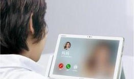 华为小平板爆料视频,全新设计亮相，性能再升级