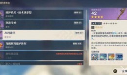 原神枫丹配音爆料视频,探寻神秘配音演员背后的故事