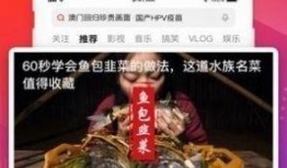 香水棋盘爆料视频完整版,独家爆料视频完整版深度解析