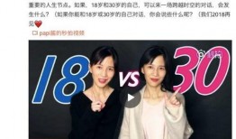 视频爆料达人,视频爆料背后的真实故事