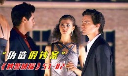 妙贼计划在线观看,在线揭秘神秘盗宝团的奇幻冒险之旅